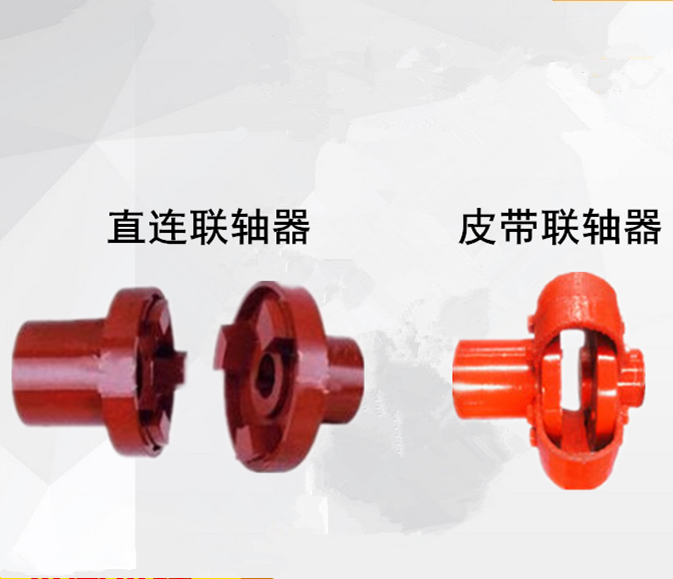 聯(lián)軸器、皮帶聯(lián)軸器 (導(dǎo)熱油泵聯(lián)軸器、熱油泵聯(lián)軸器、導(dǎo)熱油循環(huán)泵聯(lián)軸器)